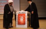 «ماه در محراب خون» عرض ارادت شعرای آذربایجان شرقی به مقام رهبر شهید