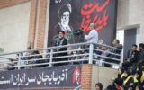 فیلم | همایش دانش آموزی «باید برخاست» در تبریز