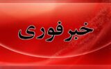 شنیده شدن صدای چند انفجار در تبریز