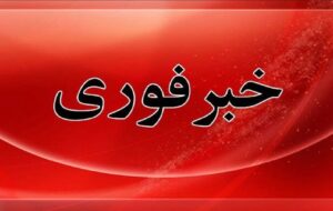 شنیده شدن صدای چند انفجار در تبریز